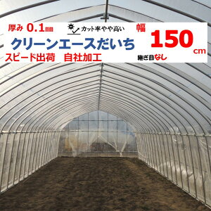 N[G[X 0.1mm 150cm MKVAhoX _r ho _Ɨp rj[nEXp g}g LE s[} ƒ؉ OH ]̒imj𐔗ʂɓ pڂȂ Xs[ho 