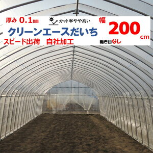 N[G[X 0.1mm 200cm MKVAhoX _r ho _Ɨp rj[nEXp g}g LE s[} ƒ؉ OH ]̒imj𐔗ʂɓ pڂȂ Xs[ho 