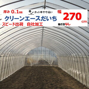 N[G[X 0.1mm 270cm MKVAhoX _r ho _Ɨp rj[nEXp g}g LE s[} ƒ؉ OH ]̒imj𐔗ʂɓ pڂȂ Xs[ho 