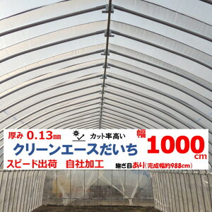 N[G[X 0.13mm 1000cm MKVAhoX _r ho _Ɨp rj[nEXp g}g LE s[} ƒ؉ OH ]̒imj𐔗ʂɓ MKVAhoX pڂ X