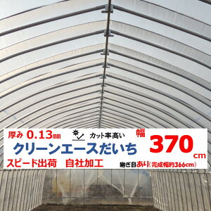 N[G[X 0.13mm 370cm MKVAhoX _r ho _Ɨp rj[nEXp g}g LE s[} ƒ؉ OH ]̒imj𐔗ʂɓ pڂ Xs[ho 