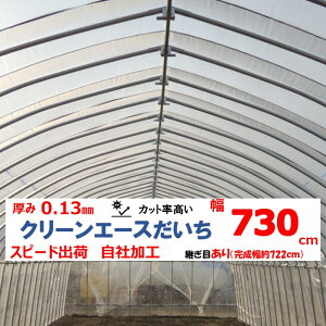 N[G[X 0.13mm 730cm MKVAhoX _r ho _Ɨp rj[nEXp g}g LE s[} ƒ؉ OH ]̒imj𐔗ʂɓ pڂ Xs[ho 