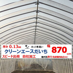 N[G[X 0.13mm 870cm MKVAhoX _r ho _Ɨp rj[nEXp g}g LE s[} ƒ؉ OH ]̒imj𐔗ʂɓ pڂ Xs[ho 