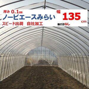 m[rG[X݂炢 0.1mm 135cm MKVAhoX _r  _Ɨp rj[nEXp g}g LE iX s[} ƒ؉ ]imj𐔗ʂɓ pڂȂ Xs[ho ЉH 