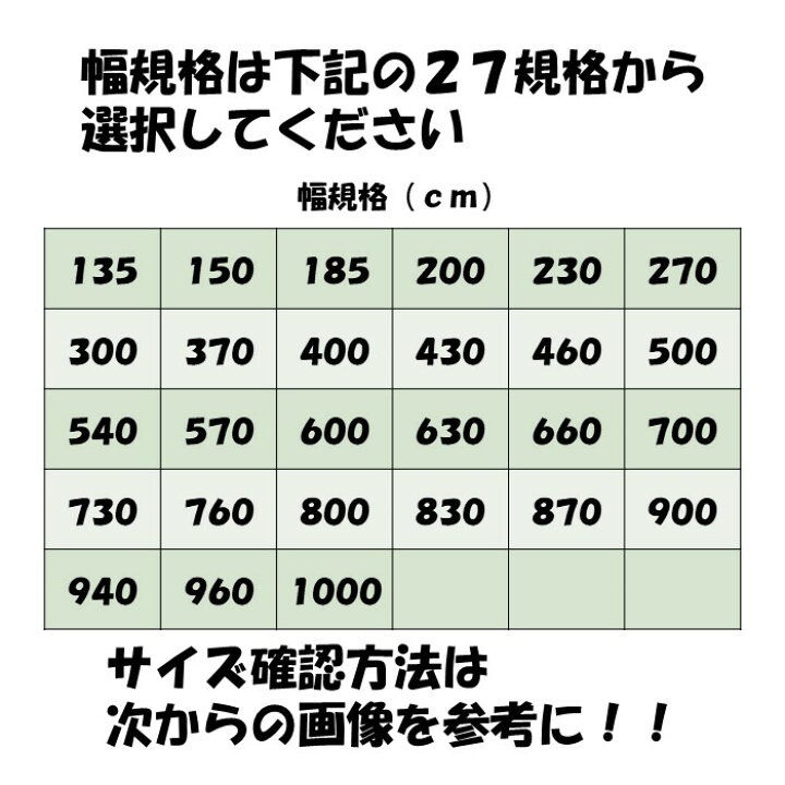 楽天市場】梨地（無滴） 0.1mm厚 660cm幅 MKVアドバンス 農ビ 散乱 