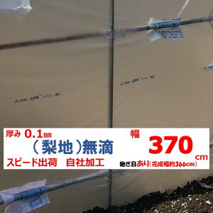 niHj 0.1mm 370cm _r U iVW _Ɨp rj[nEXp g}g C`S c ƒ؉ OH ]̒imj𐔗ʂɓ OHP~JAOh[ pڂ Xs[h