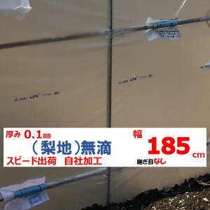 niHj 0.1mm 185cm _r U iVW _Ɨp rj[nEXp g}g C`S c ƒ؉ OH ]̒imj𐔗ʂɓ OHP~JAOh[ pڂȂ Xs[h