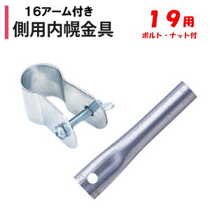 y񂹕izpy 19mm 16A[t 19.1mm nӃpCv _Ɨp rj[nEXp yJ[ep Œ蕔i ȒP t