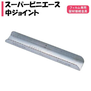 y񂹕izX[p[rjG[XWCg nӃpCv _Ɨp rj[nEXp 핢ތŒ蕔i 