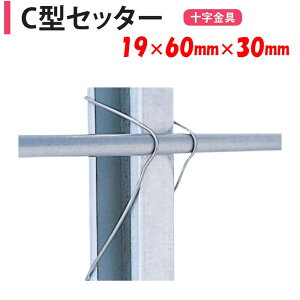 y񂹕izC^Zb^[ 19×60mm×30mm 19.1mm pCv C^| nӃpCv _Ɨp rj[nEXp \ ȒP  i