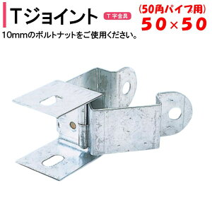 y񂹕izTWCg 50×50 ppCvp 50mm nӃpCv _Ɨp rj[nEXp T pŒ蕔i Ip