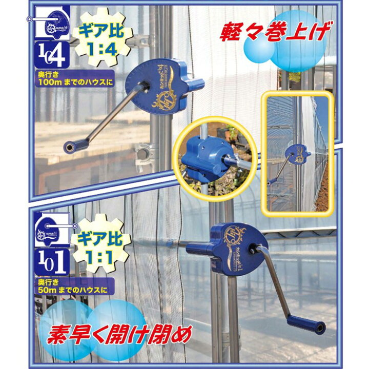 楽天市場】カンキット101 50m用 東都興業 農業用 ビニールハウス 