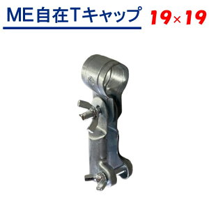 METLbv@19×19@19.1mm@sƁ@_Ɨp@rj[nEXp@T@T^@pCvi@@NTr