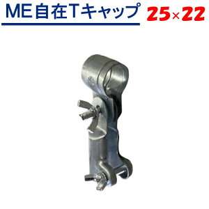 METLbv@25×22@25.4mm@22.2mm@sƁ@_Ɨp@rj[nEXp@T@T^@pCvi@@NTr
