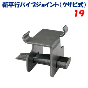 VspCvWCg19@NTr@19.1mm@sƁ@_Ɨp@rj[nEXp@i@