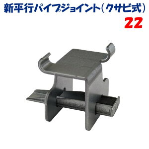 VspCvWCg22@NTr@22.2mm@sƁ@_Ɨp@rj[nEXp@i@