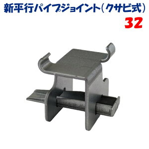 VspCvWCg32@NTr@31.8mm@sƁ@_Ɨp@rj[nEXp@i@