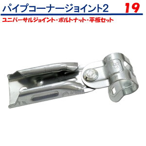 pCvR[i[WCg2@19@19.1mm@sƁ@_Ɨp@rj[nEXp@i@