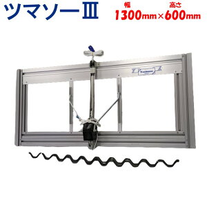 c}\[@ 1300mm  600mm@sƁ@_Ɨp@rj[nEXp@ȖʊCu@ȒPݒu