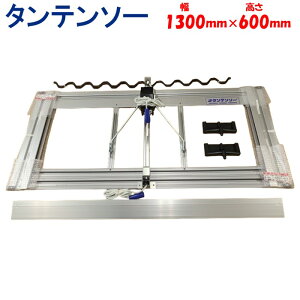 ^e\[@ 1300mm  600mm@sƁ@_Ɨp@rj[nEXp@sƁ@V@Cu@ȒPݒu