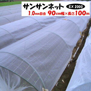y[J[蒼zTTlbgEX2000 1mmڍ 90cm×100m {ChNX hlbg 90 C Q 悯 悯 rj[nEX