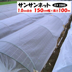 y[J[蒼zTTlbgEX2000 1mmڍ 150cm×100m {ChNX hlbg 90 C Q 悯 悯 rj[nEX