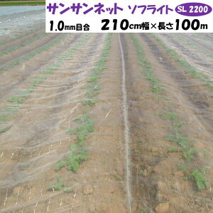 y[J[蒼zTTlbg\tCg SL2200 1mmڍ 210cm×100m {ChNX hlbg 92 C Q 悯 悯 rj[nEX