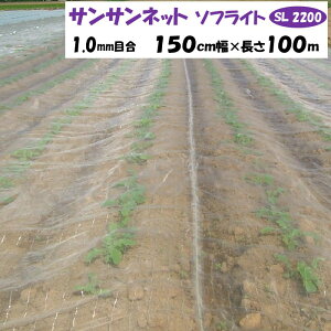 y[J[蒼zTTlbg\tCg SL2200 1mmڍ 150cm×100m {ChNX hlbg 92 C Q 悯 悯 rj[nEX