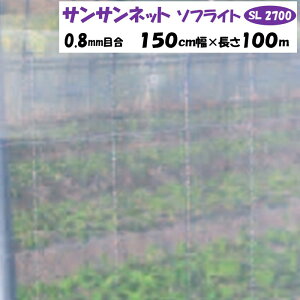 y[J[蒼zTTlbg\tCg SL2700 0.8mmڍ 150cm×100m {ChNX hlbg 90 C Q 悯 悯 rj[nEX