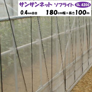 y[J[蒼zTTlbg\tCg SL4200 0.4mmڍ 180cm×100m {ChNX hlbg 82 C Q 悯 悯 rj[nEX