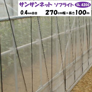 y[J[蒼zTTlbg\tCg SL4200 0.4mmڍ 270cm×100m {ChNX hlbg 82 C Q 悯 悯 rj[nEX