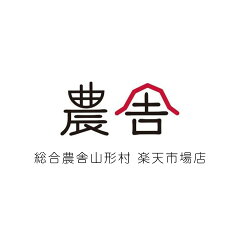 総合農舎山形村　楽天市場店