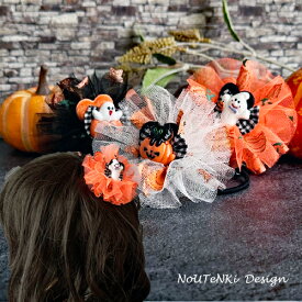 ハロウィン デコレーション パンプキン チュール ポニー リボン キッズ ヘアゴム (1つ) 大きい ビッグ 目立つ 発表会 仮装 パーティー kids 子供 ヘアゴム ヘアー ヘアアクセサリー かわいい オシャレ お洒落 女の子 幼稚園 小学生 ハンドメイド 黒 白 もこもこ ハート