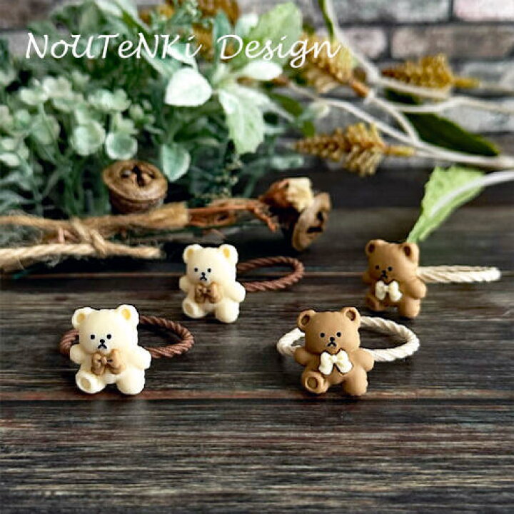 楽天市場】くま うさぎ チョコレート カラー ミニゴム (2つ) ギザギザ 