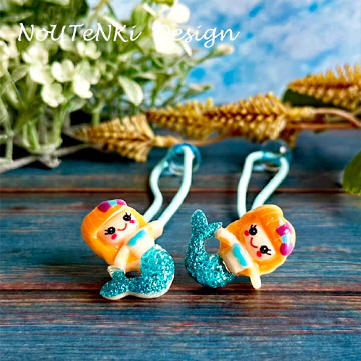 楽天市場】マーメイド パーツ キッズ ヘアゴム (2つ) 人魚 夏 キラキラ 