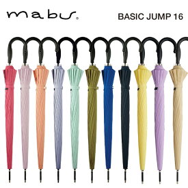 【mabu】長傘 16本骨 ベーシックジャンプ16 マブ