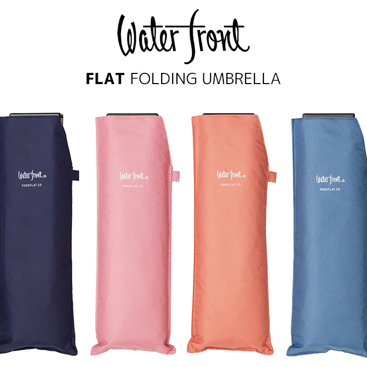 楽天市場】【Waterfront】ウォーターフロント 折りたたみ傘 軽量 薄型