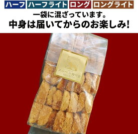 くるみやまびこ 切り落とし 500g 大容量 アウトレット品 スイーツ 訳あり
