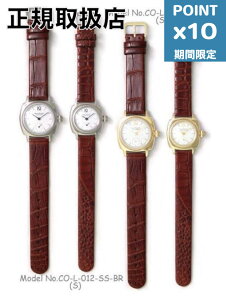 ���Ԍ���P10�{�yVAGUE WATCH CO. / ���@�[�O�E�H�b�`�J���p�j�[�z COSSIN12 - Crocodile Brown belt