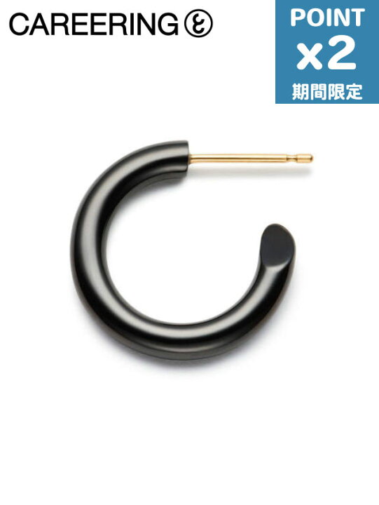 楽天市場】期間限定P2倍【1500円クーポン】【CAREERING / キャリア  