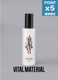 期間限定P5倍【VITAL MATERIAL / ヴァイタル マテリアル】 ALWAYS OUT OF STOCK コラボ ルーム&ファブリックミスト