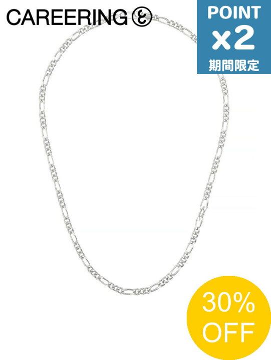 楽天市場】【SALE】期間限定P2倍【CAREERING / キャリアリング 