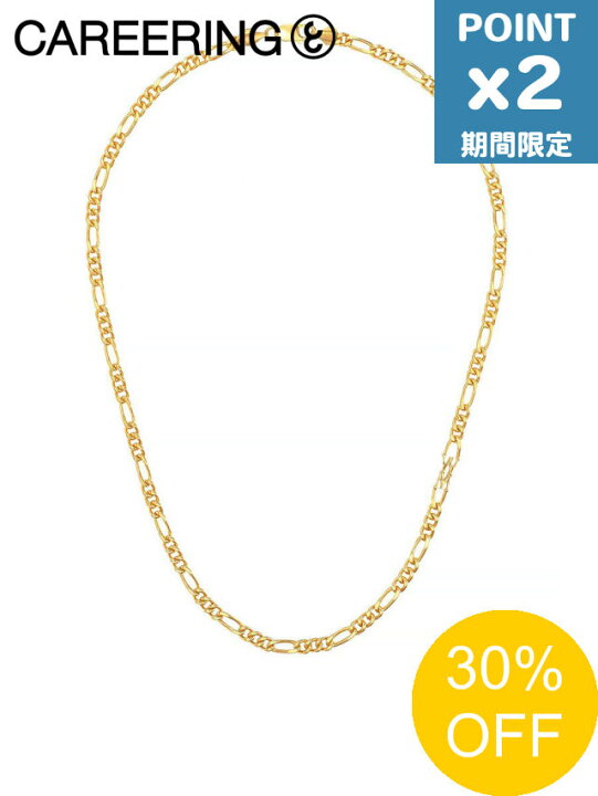 楽天市場】【SALE】期間限定P2倍【CAREERING / キャリアリング 