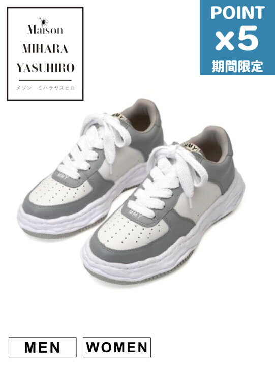 楽天市場】期間限定P5倍【Maison MIHARA YASUHIRO / メゾン ミハラ 