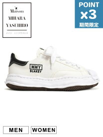 期間限定P3倍【Maison MIHARA YASUHIRO / メゾン ミハラヤスヒロ】 オリジナルソールスニーカー "BLAKEY / ブレイキー "- WHITE - OG Sole Canvas Low-top Sneaker - A08FW735
