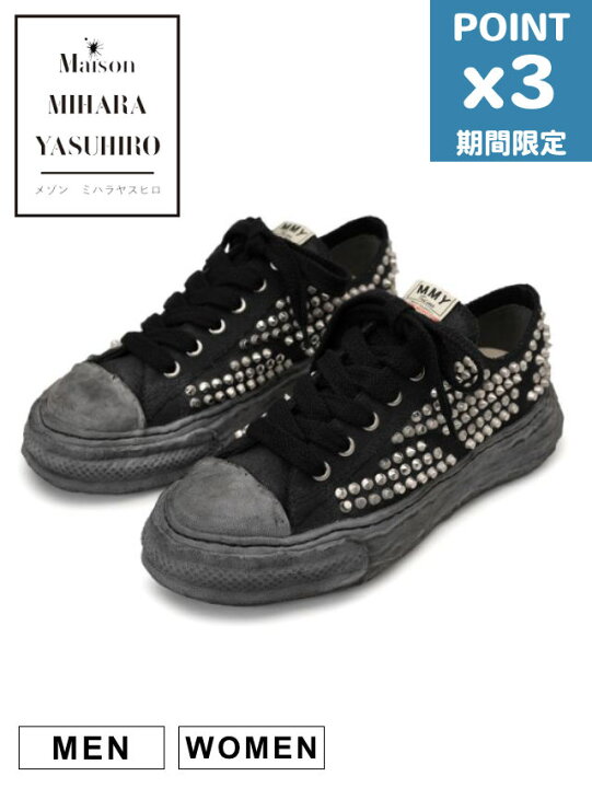 楽天市場】期間限定P3倍【Maison MIHARA YASUHIRO / メゾン ミハラ 