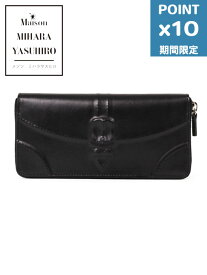 期間限定P10倍【Maison MIHARA YASUHIRO / メゾン ミハラヤスヒロ】 炙り出し長財布 - インビジブル ロングウォレット - BLACK