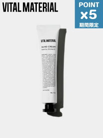 期間限定P5倍【VITAL MATERIAL / ヴァイタル マテリアル】 ハンドクリーム （サンタルエタニティ） ｜Natural origin over 99%