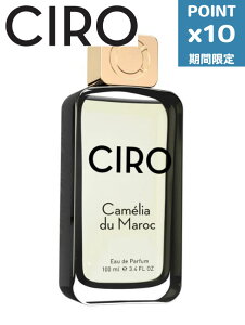 ���Ԍ���P10�{�yCIRO / �V���z Camelia du Maroc�i�J�����A�f�������b�R�j ���� / �I�[�h�p���t�@��100ml