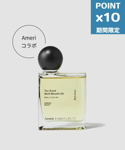 ���Ԍ���P10�{�ySINN PURETE / �V�� �s�����e�z Ameri VINTAGE �R���{ �g�D�[�O�b�h �}���`�x�l�t�B�b�g�I�C�� / Black Stone�i�V���Ȏ��R�ւ̓����Ƃ炷�j (50ml)
